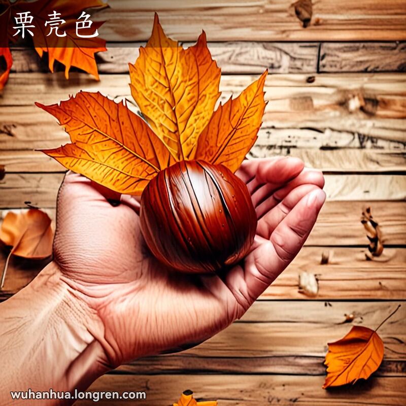 一只手握着一颗新鲜的栗子，展示其褐色外壳，背景是秋天的落叶和木质桌子