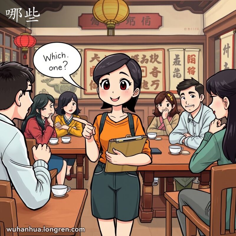 一位年轻女子在武汉茶馆中手持剪贴板，环顾四周，露出好奇和询问的表情，背景有传统中国装饰。