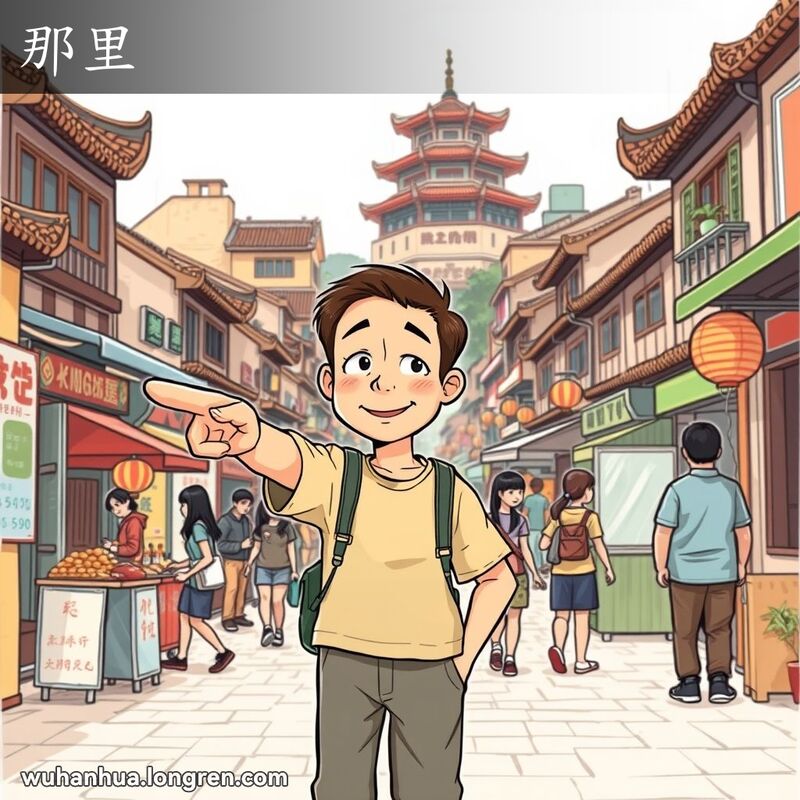 一位武汉市民站在街道上，指向远处的地方，背景是武汉老街景