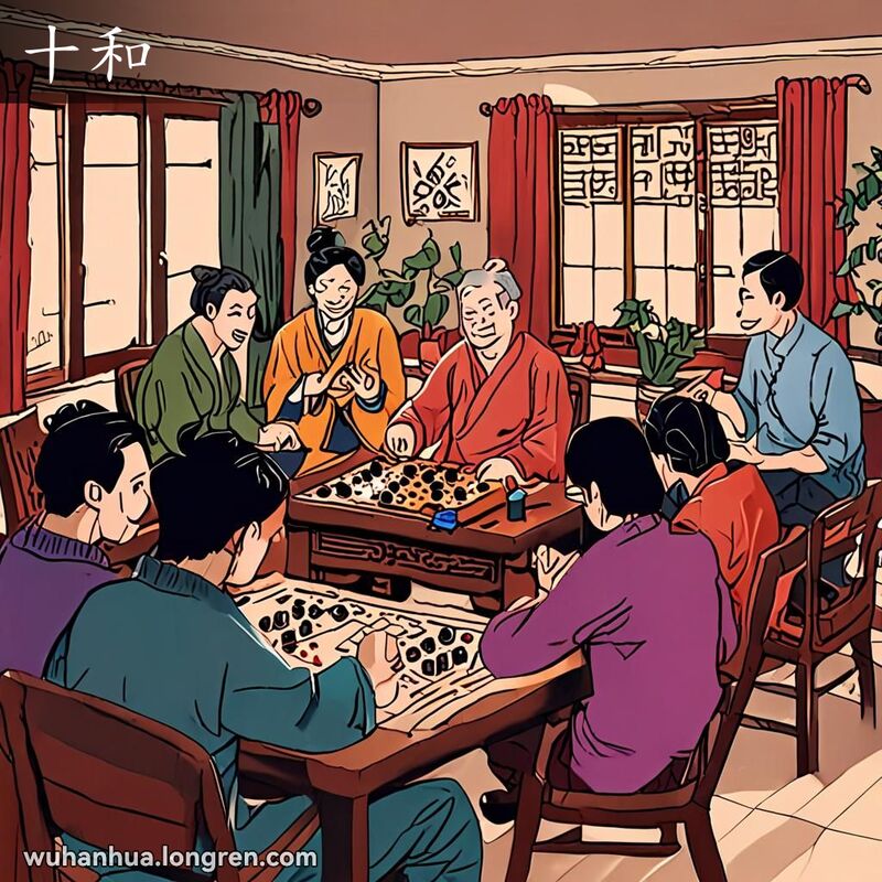 一群朋友在客厅打麻将，一位中年男子展示胜利牌型，其他玩家露出惊讶和钦佩的表情，背景是武汉街景